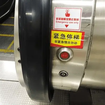 扶梯潜在危险区_自动扶梯安全知识_车间升降货梯三门峡如何使用